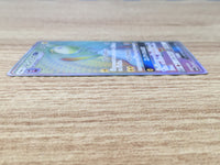 CE9328 Ampharos GX HR SM8a 059/052 Pokemon Card TCG Japan