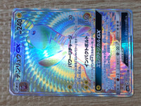 CE9328 Ampharos GX HR SM8a 059/052 Pokemon Card TCG Japan