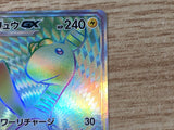 CE9328 Ampharos GX HR SM8a 059/052 Pokemon Card TCG Japan