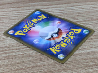 CE9329 Magikarp & Wailord tag team GX SR SM9 098/095 Pokemon Card TCG Japan