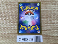 CE9329 Magikarp & Wailord tag team GX SR SM9 098/095 Pokemon Card TCG Japan
