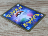 CE9329 Magikarp & Wailord tag team GX SR SM9 098/095 Pokemon Card TCG Japan