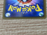 CE9330 Marshadow Machamp tag team GX SR SM10 100/095 Pokemon Card TCG Japan