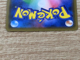 CE9330 Marshadow Machamp tag team GX SR SM10 100/095 Pokemon Card TCG Japan