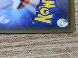 CE9330 Marshadow Machamp tag team GX SR SM10 100/095 Pokemon Card TCG Japan