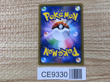CE9330 Marshadow Machamp tag team GX SR SM10 100/095 Pokemon Card TCG Japan