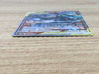 CE9330 Marshadow Machamp tag team GX SR SM10 100/095 Pokemon Card TCG Japan