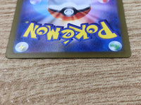 CE9331 Charizard ex SR SV2a 185/165 Pokemon Card TCG Japan