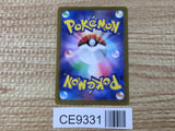 CE9331 Charizard ex SR SV2a 185/165 Pokemon Card TCG Japan