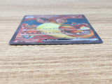 CE9331 Charizard ex SR SV2a 185/165 Pokemon Card TCG Japan