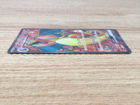 CE9331 Charizard ex SR SV2a 185/165 Pokemon Card TCG Japan
