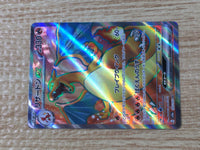 CE9331 Charizard ex SR SV2a 185/165 Pokemon Card TCG Japan