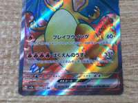 CE9331 Charizard ex SR SV2a 185/165 Pokemon Card TCG Japan