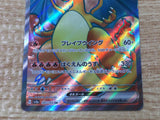 CE9331 Charizard ex SR SV2a 185/165 Pokemon Card TCG Japan