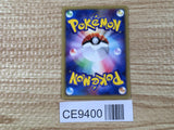 CE9400 Dugtrio - web 029/048 Pokemon Card TCG Japan