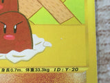 CE9400 Dugtrio - web 029/048 Pokemon Card TCG Japan
