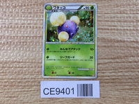 CE9401 Jumpluff Rare Holo L1HG 008/070 Pokemon Card TCG Japan