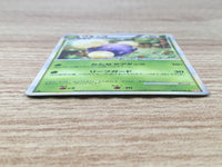 CE9401 Jumpluff Rare Holo L1HG 008/070 Pokemon Card TCG Japan