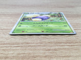 CE9401 Jumpluff Rare Holo L1HG 008/070 Pokemon Card TCG Japan
