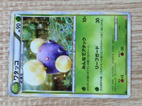 CE9401 Jumpluff Rare Holo L1HG 008/070 Pokemon Card TCG Japan