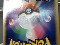 CE9401 Jumpluff Rare Holo L1HG 008/070 Pokemon Card TCG Japan