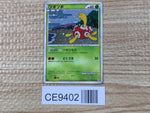 CE9402 Shuckle Rare Holo L1HG 011/070 Pokemon Card TCG Japan