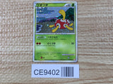 CE9402 Shuckle Rare Holo L1HG 011/070 Pokemon Card TCG Japan