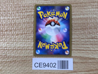 CE9402 Shuckle Rare Holo L1HG 011/070 Pokemon Card TCG Japan