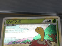 CE9402 Shuckle Rare Holo L1HG 011/070 Pokemon Card TCG Japan