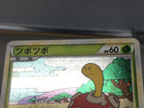 CE9402 Shuckle Rare Holo L1HG 011/070 Pokemon Card TCG Japan