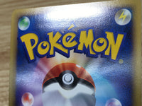 CE9402 Shuckle Rare Holo L1HG 011/070 Pokemon Card TCG Japan