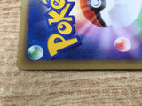 CE9402 Shuckle Rare Holo L1HG 011/070 Pokemon Card TCG Japan