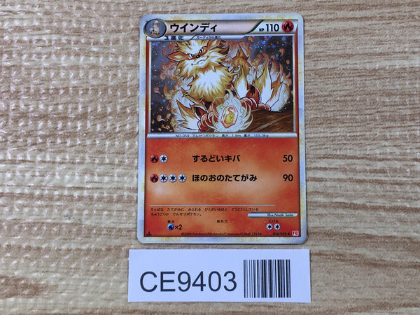 CE9403 Arcanine Rare Holo L1HG 014/070 Pokemon Card TCG Japan