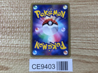CE9403 Arcanine Rare Holo L1HG 014/070 Pokemon Card TCG Japan