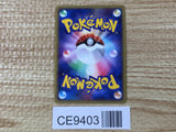 CE9403 Arcanine Rare Holo L1HG 014/070 Pokemon Card TCG Japan