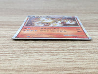 CE9403 Arcanine Rare Holo L1HG 014/070 Pokemon Card TCG Japan