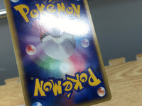 CE9403 Arcanine Rare Holo L1HG 014/070 Pokemon Card TCG Japan