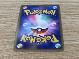 CE9403 Arcanine Rare Holo L1HG 014/070 Pokemon Card TCG Japan