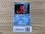 CE9404 Octillery Rare Holo L1HG 029/070 Pokemon Card TCG Japan