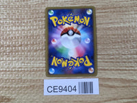 CE9404 Octillery Rare Holo L1HG 029/070 Pokemon Card TCG Japan