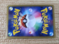 CE9404 Octillery Rare Holo L1HG 029/070 Pokemon Card TCG Japan