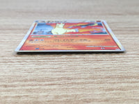 CE9405 Rapidash Rare Holo L3 011/080 Pokemon Card TCG Japan