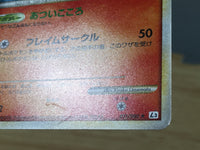 CE9405 Rapidash Rare Holo L3 011/080 Pokemon Card TCG Japan