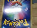 CE9405 Rapidash Rare Holo L3 011/080 Pokemon Card TCG Japan
