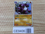 CE9406 Nidoking Rare Holo L3 041/080 Pokemon Card TCG Japan