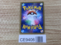 CE9406 Nidoking Rare Holo L3 041/080 Pokemon Card TCG Japan