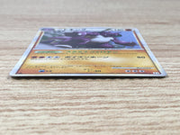CE9406 Nidoking Rare Holo L3 041/080 Pokemon Card TCG Japan
