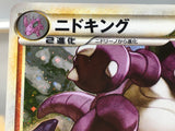CE9406 Nidoking Rare Holo L3 041/080 Pokemon Card TCG Japan