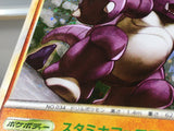 CE9406 Nidoking Rare Holo L3 041/080 Pokemon Card TCG Japan