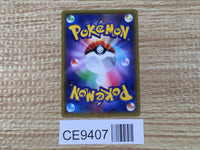 CE9407 Groudon EX - MMB 016/049 Pokemon Card TCG Japan